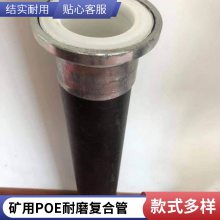 ʵ POEĥϹ 1.6Mpa װ Ϳβ