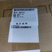 SM7015 IC SOP8 Դѹ ¶ ͼ ȶԺ