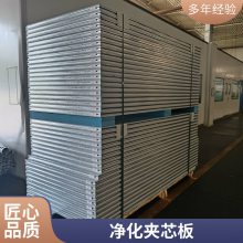 无尘厂房车间 无菌洁净实验室装修 装饰工程 玖特