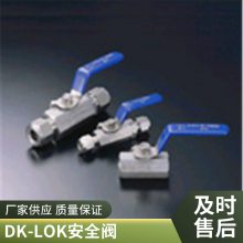 VC86C-D-12T-S��ѹ�򷧺���DK-LOK������� ԭ��ֱ��