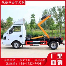 蓝牌3方东风途逸勾臂垃圾车 标配带液压油箱 使用效率高