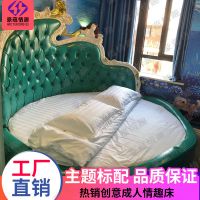 海洋主题酒店情趣电动床 情趣房间水床 夫妻性爱合欢床