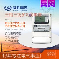 ʤDSSD331-U1ɳֻܵӦ