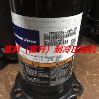 ?ƵյѹZPV038SE-4X9-524,VPW038SE-3X9-582