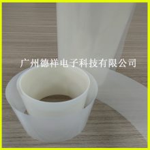 米黄半透明聚酯薄膜 高透明膜 汽车专用贴膜