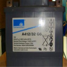 德国阳光蓄电池 A412/120A-12V120ah质量顶好价格贵的原因