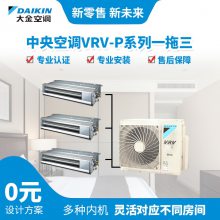 DAIKIN/Ƶյ  յ ܻ