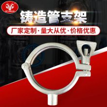 铰链式卡箍不锈钢304，卡槽7-10，卡盘外径25-530