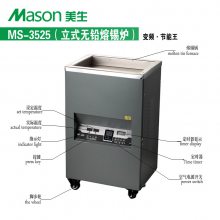  MS-3525ʽǦ¯