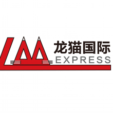 深圳市龙猫国际物流有限公司