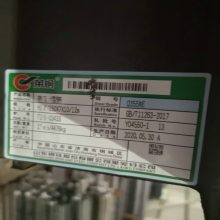 Q355ND-20ȵ³ͺϽаQ355D
