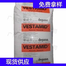 ¹Ӯ ¹ PPA VESTAMID HTplus M1000 и