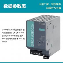 ԭװ PLC ͵Դģ 6EP1961-3BA21