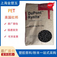 PET 530-BK ۶ԱҶ άǿ Ű