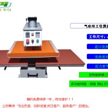 下移动气动双工位压花机 服装T恤气动烫钻机 气动数码印图机