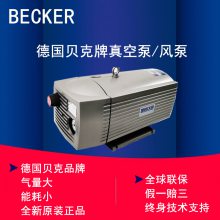 BECKER¹ձVT4.40ӡˢר VTϵз