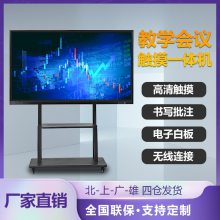 85Ӣ簲׿4KܻƽһӰ칫ĻʽӰװڰ