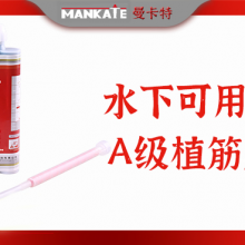 环氧类型的化学植筋胶比普通胶好在哪里?