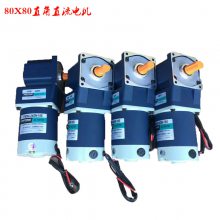 供应FEITENG 120W36V速比180直角空心轴直流减速电机