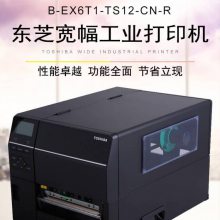 东芝EX6T3标签打印机 南方电网标签打印 168mm宽打印机