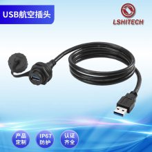 USB2.0ĸˮ ղͷ 尲װӳ