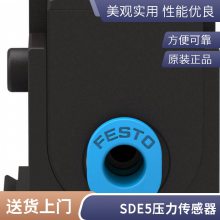 ɢѹ ߾ȴѹҺѹˮѹSDE5