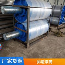 鑫文浩电动传动改向滚筒定制加工 耐腐蚀带式皮带机增面滚轴