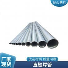 q235b钢管DN65镀锌管 76*3.75直缝焊管 长度6米一根