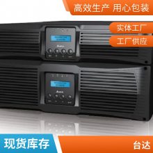 ̨UPSԴRT-10K 3Pʽ/ʽת10KVA/10KWӵػѹ