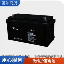 VISION  12V4.5AH CP1245EͨѶҽUPSӦԴ