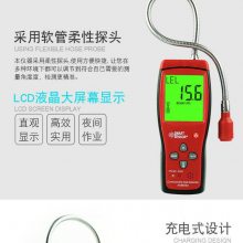 西安希玛AS8800可燃气体检测仪易燃天然气煤气检漏仪