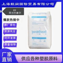 LDPE 巴塞尔 低密度聚乙烯 PE 3220 D 环氧消毒