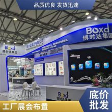 美食节活动布置展台设计搭建 一体化服务搭建快速定做供应