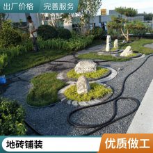 路面硬化别墅花园设计地面铺装渗水砖施工