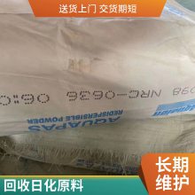 回收聚氯乙烯树脂 回收化工原料 全国上门回收EBS润滑剂诚信合作快速上门