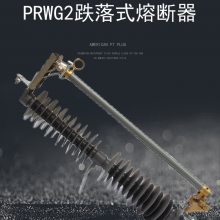 (H)PRWG2-35KVʽ۶(100A,200A)
