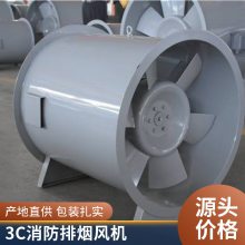 消防排烟风机碳钢材质3C耐高温排风机高效节能