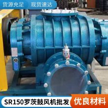 辽宁水产养殖用罗茨风机海参养殖罗茨鼓风机增氧机三叶罗茨风机