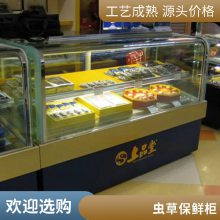 茶叶冷藏柜虫草展示柜鱼翅鲍鱼保鲜柜海参进口食品制冷柜