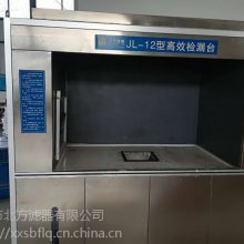 高效空气过滤器检漏烟雾设备