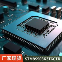 原装STM32H743IIK6 UFBGA-201 ARM Cortex-M7 32位微控制器-MCU