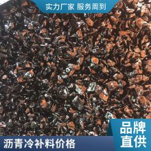 路面裂缝修补料沥青 工厂生产冷补料 厂家直发 世杰土工