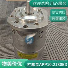 ˹DANFOSS  APP3.5 180B3032 180B3006 APP6.5