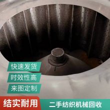 ݷ֯ӡȾ豸 ˮɻͻ¸е豸