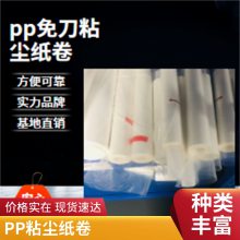 ppճֽ800mmβǿӦ޳ҳ¶
