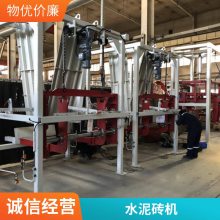 安装方便 水泥砌块成型机 规格多 灵活多变 海斯机械