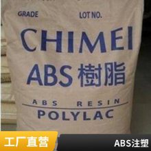 PA-757GJ08ϩ涡ϩϩABSԭ