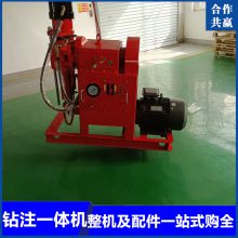 ZLJ-1800自行走履带式钻注一体机 配套11kw双液注浆泵 地铁工程用