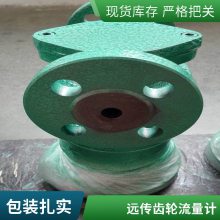 斯美特AK-LC型椭圆齿轮加油枪流量计 精准测量 程范围大