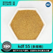 宗立KDF 去除重金属残留 除余氯 铜锌合金滤料 kdf-55